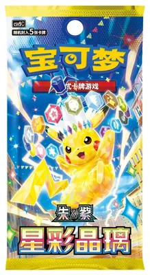 Produktbild von Pokémon Scarlet & Violet Stellar Crystal CSV9C Booster Chinesisch