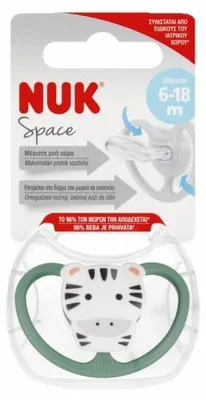 Produktbild von NUK Space Beruhigungssauger Silikon 6-18 M Zebra 1 St.