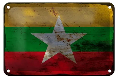 Produktbild von Blechschild Flagge Myanmar 18x12cm Flag of Myanmar Rost Dekoration