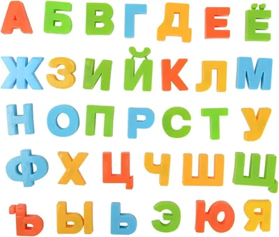 Produktbild von Magnettafel & Whiteboard Magnetische Russische Buchstaben 33 Stück, Lernspielzeug, für Kühlschrank