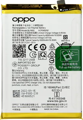 Obrázok produktu pre Originálna náhradná batéria Oppo pre Oppo A16, A16s, A54s, prídavná batéria 5000mAh
