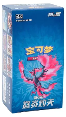 Produktbild von Pokemon Scorching Skies Booster Box CS3.5C Chinesisch