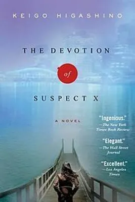 Productafbeelding van The Devotion of Suspect X