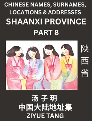 Produktbild von Shaanxi Province (Part 8)- Mandarin Chinese Names, Surnames, Locations & Addresses, Learn Simple Chinese Characters, Words, Sentences with Simplified Characters, English and Pinyin
