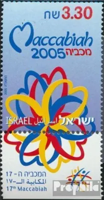 Produktbild von Briefmarken Israel 2005 Mi 1828 mit Tab (kompl.Ausg.) postfrisch Makkabiade
