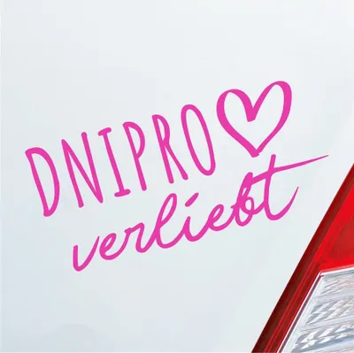 Produktbild von Auto Aufkleber Dnipro verliebt Herz Stadt Heimat Liebe Car 19x9 cm Pink Sticker Heckscheibenaufkleber