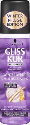 Produktbild von Gliss Kur Hair Repair Express-Repair-Spülung Winter 200ml