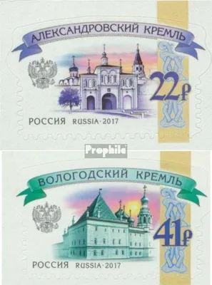 Produktbild von Briefmarken Russland 2017 Mi 2472-2473 (kompl.Ausg.) postfrisch Kreml