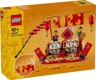Zdjęcie produktu dla Kalendarz świąteczny LEGO® 40678