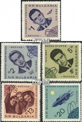 Produktbild von Briefmarken Bulgarien 1965 Mi 1512-1516 (kompl.Ausg.) postfrisch Start des sowjetischen Weltraumschiffes Woschod