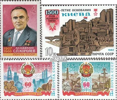 Produktbild von Briefmarken Sowjetunion 1982 Mi 5139,5140,5141,5142 (kompl.Ausg.) postfrisch Sergej P. Koroljow