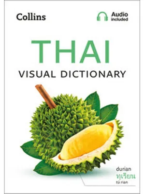 Immagine prodotto di Thai Visual Dictionary