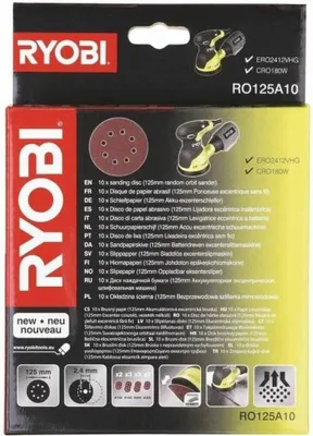 Image de Ryobi RO125A10 10x papier abrasif 125mm pour ROS300, CRO180W, ERO2412VHG