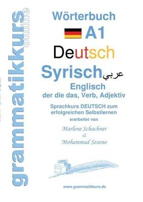 Zdjęcie produktu dla Wörterbuch Deutsch - Syrisch - Englisch A1