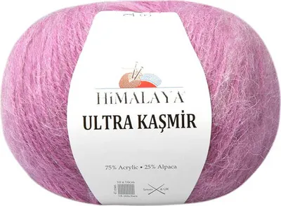 Produktbild von Himalaya Ultra Kaschmir Wolle 803, 175m/50g, weich & warm, ideal für Herbst/Winter