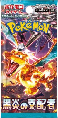 Produktbild von Pokémon Ruler of the Black Flame Booster Japanisch