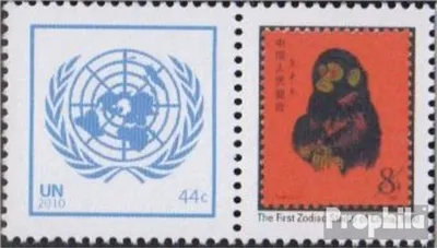 Produktbild von Briefmarken UNO - New York 2010 Mi 1189Zf mit Zierfeld (kompl.Ausg.) postfrisch Grußmarke