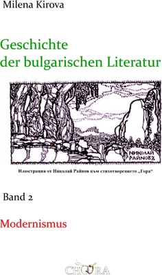 Produktbild von Geschichte der bulgarischen Literatur