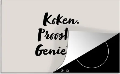 Produktbild von KitchenYeah© Herdabdeckplatte Kochen, Jubeln, Genießen. - Zitat - Taupe , 80x52cm, Küche Deko, Glaskeramikkochfeld Herdabdeckung, Abdeckplatte fùr Kochfeld