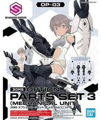 Produktbild von 30Ms - Zestaw Części Opcjonalnych 30Ms 3 (Jednostka Mechaniczna) - Zestaw Modelarski