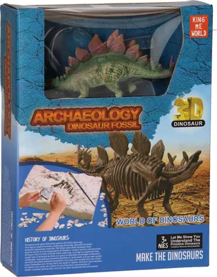 Image de Dino Skeleton Bite