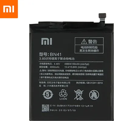 Produktbild von Xiaomi Akku BN41 für Xiaomi Redmi Note 4 Produktionsjahr 2020 4100mAh