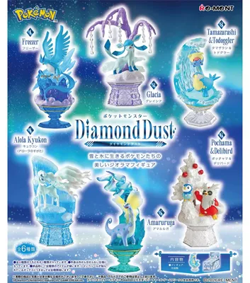 Produktbild von Pokemon Diamantstaub (Preis pro Figur)