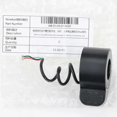 Immagine prodotto di Acceleratore a gas originale Ninebot Max G2 G65 Thumb Reglar [Acceleratore G2 G65]
