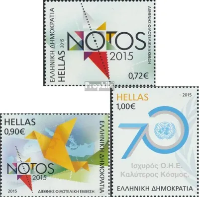 Produktbild von Briefmarken Griechenland 2015 Mi 2864-2866 (kompl.Ausg.) postfrisch Briefmarkenausstellung