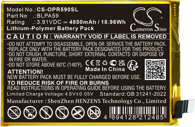 Produktbild von TECHTEK Akku Kompatibel mit [OPPO] CPH2625, Reno12, Reno12 5G Ersetzt BLPA59