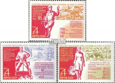 Produktbild von Briefmarken Sowjetunion 1970 Mi 3802-3804 (kompl.Ausg.) postfrisch KPdSU-Beschlüsse
