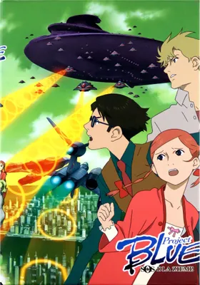 Produktbild von Project Blue [BOX] [3DVD]