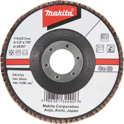 Produktbild von Makita Fächerschleifscheibe 125 mm, 40