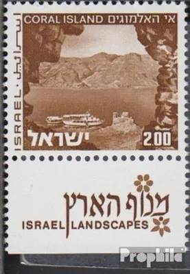 Produktbild von Briefmarken Israel 1971 Mi 536y I mit Tab, 2 Phosphorstreifen postfrisch Landschaften