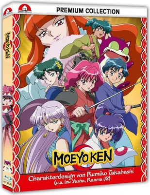 Immagine prodotto di Moeyo Ken - Edizione completa - Blu-ray