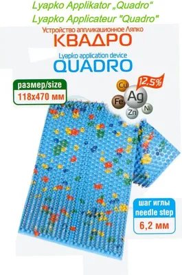 A blue Lyapko applicator mat with colorful dots, presented with text overlays and icons.