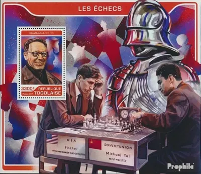 Produktbild von Briefmarken Togo 2017 Mi Block 1438 (kompl. Ausgabe) postfrisch Schach