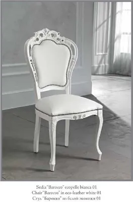 Obrázok produktu pre Stôl, jedálenský stôl, drevený, jedálenské stoly, dizajn, taliansky štýl Art Deco, operadlo