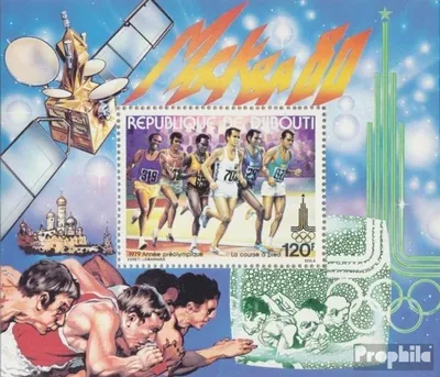 Produktbild von Briefmarken Dschibuti 1979 Mi Block10A postfrisch Olympische Sommerspiele 80