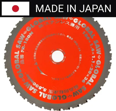 Productafbeelding van Circelzaag voor het zagen van staal, GLOBAL SAW, 180 x 1,4/1,1 x 20 mm / 36 tanden, CERMET, JAPAN