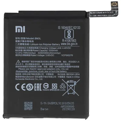 Immagine prodotto di Batteria originale Xiaomi per Mi 9, tipo BM3L