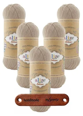 Produktbild von 5 x ALIZE Superwash Artisan 431 Beige mit Label