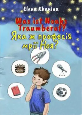 Obrázok produktu pre Was ist Noahs Traumberuf?
