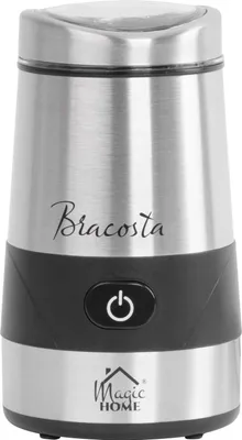 Image de Moulin a café MagicHome Bracosta, 200 W, 230 V