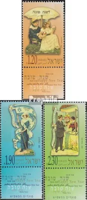 Produktbild von Briefmarken Israel 2000 Mi 1567-1569 mit Tab (kompl.Ausg.) FDC Jüdische Festtage