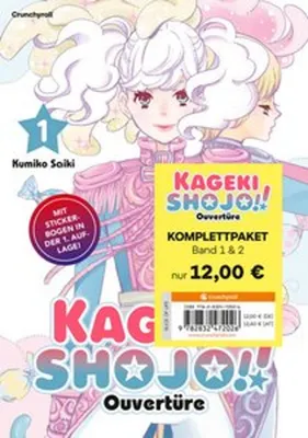 Image de Kageki Shojo!! - Ouvertüre - Komplettpaket