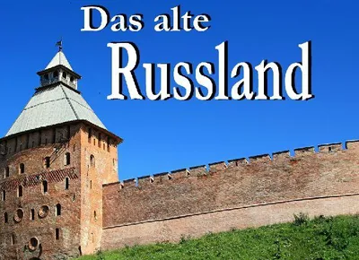 Produktbild von Das alte Russland - Ein Bildband