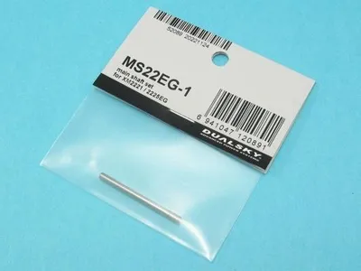 Produktbild von Dualsky MS22EG-1 Modellbau-Zubehör