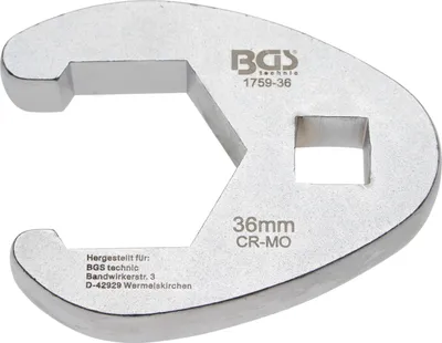 A close-up, angled view of a metal tool on a white background.