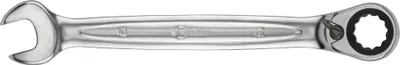 Produktbild von CONDOR Ratschenschlssel "4160", Ringmaul, umschaltbar, 120 Z„hne